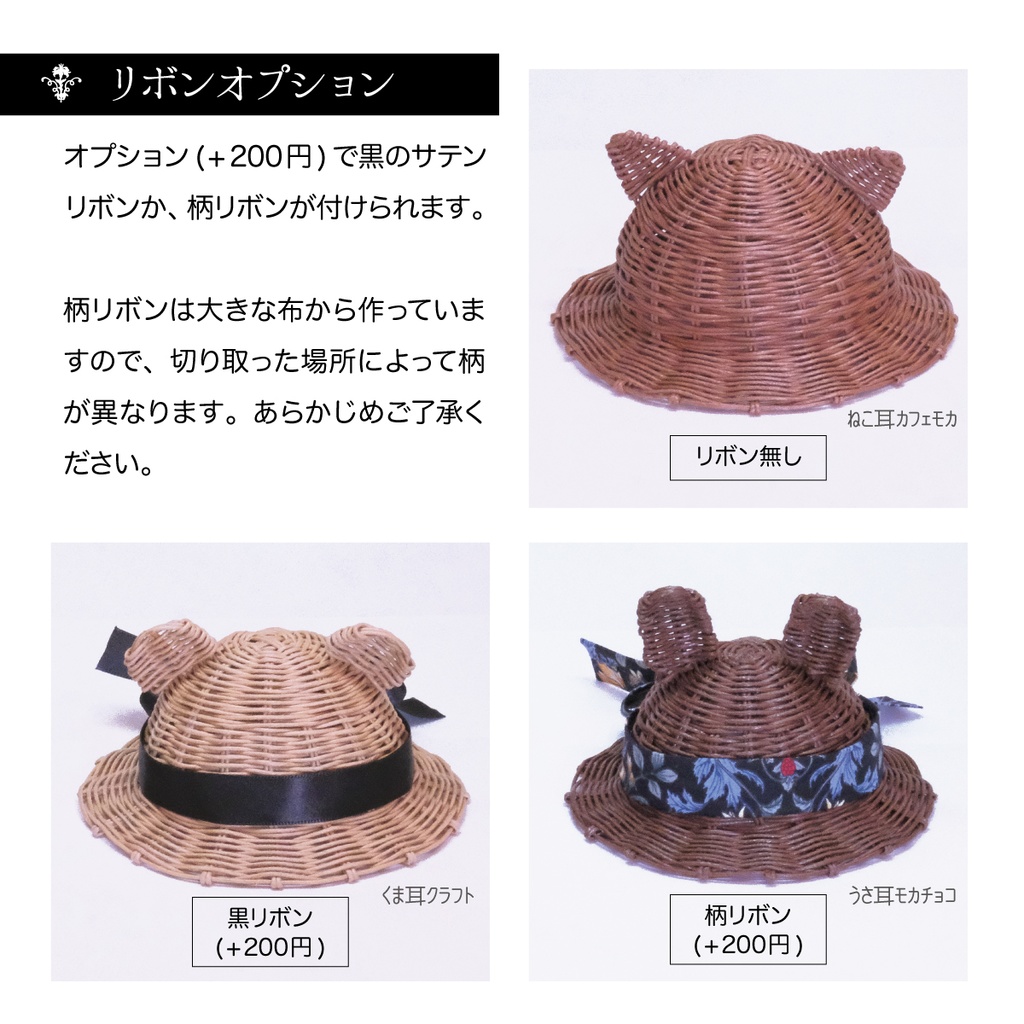 ねこ耳帽子(頭囲22-23cm)