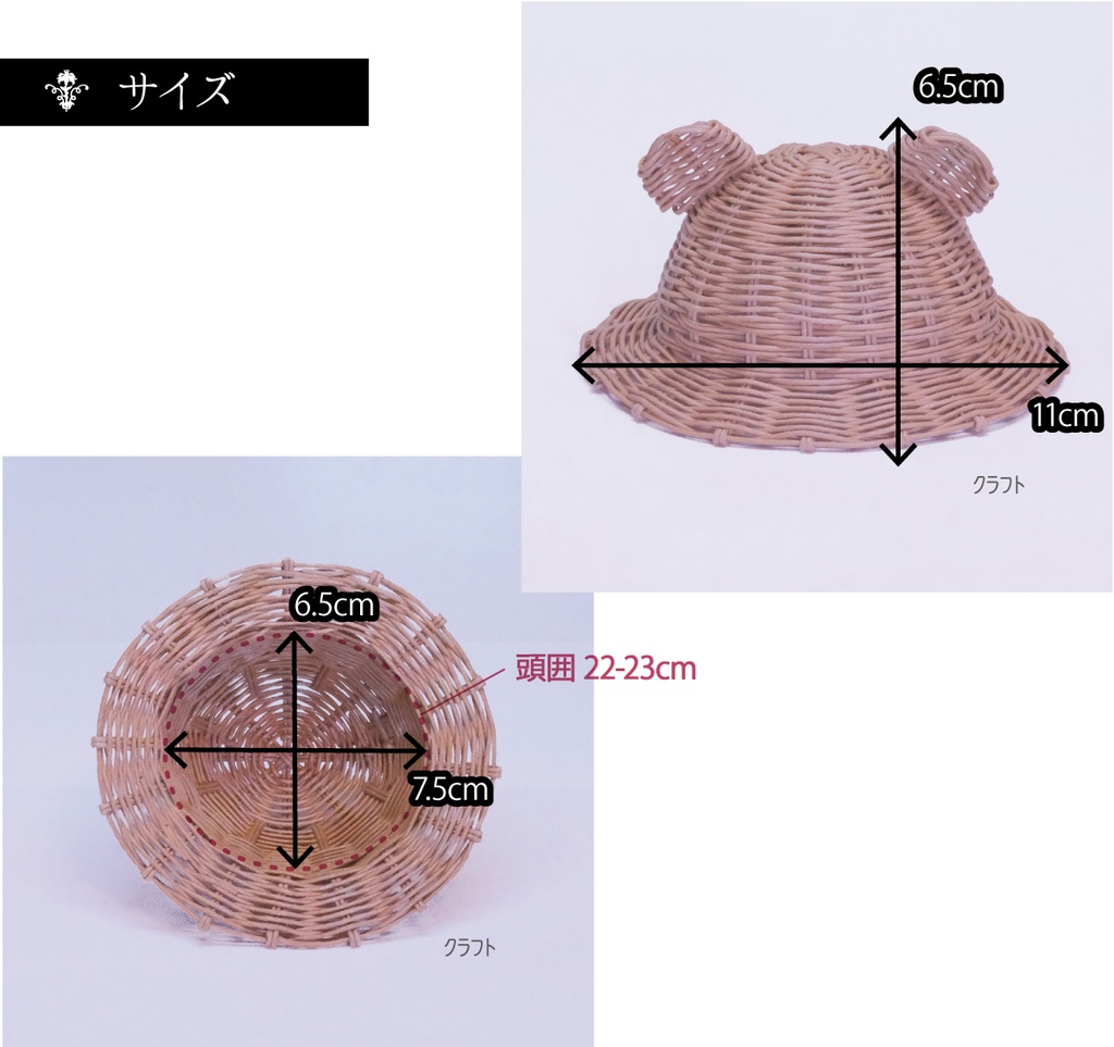 くま耳帽子(頭囲22-23cm)