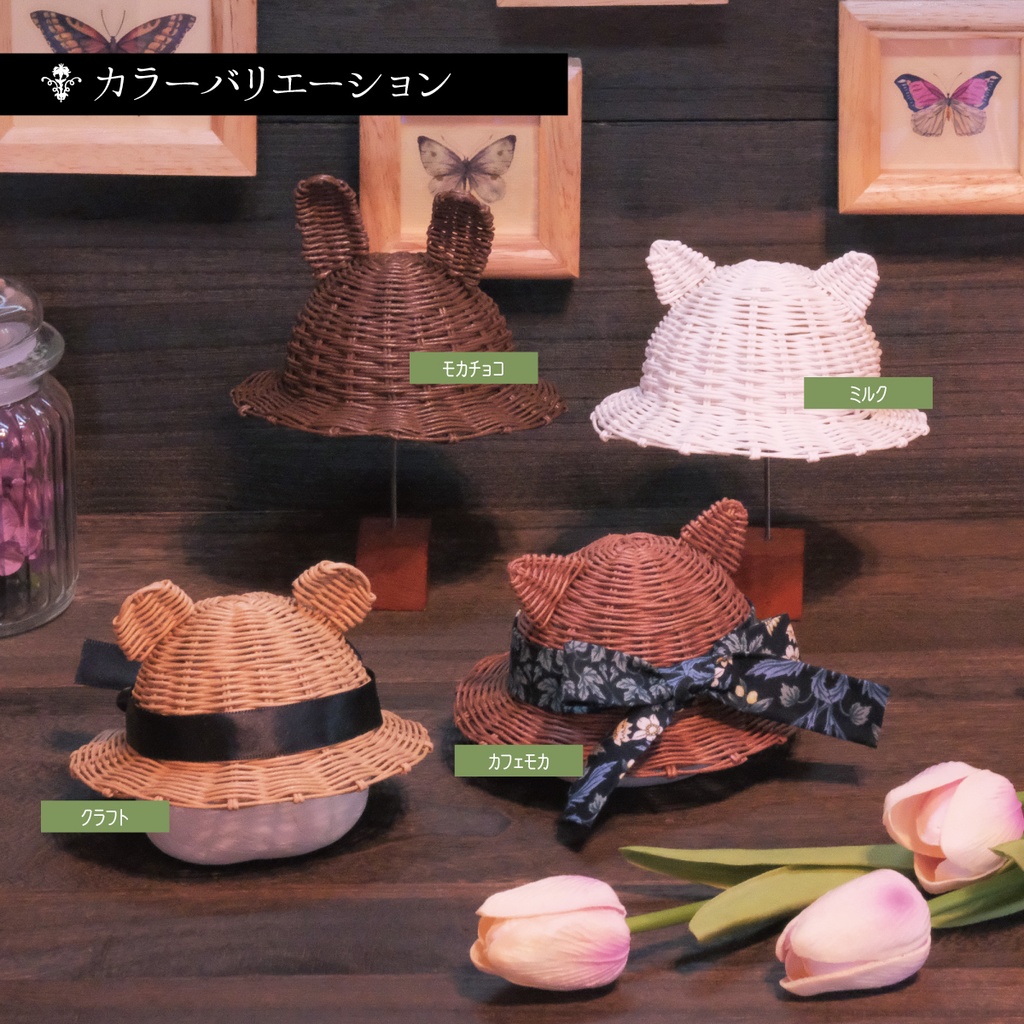 くま耳帽子(頭囲22-23cm)
