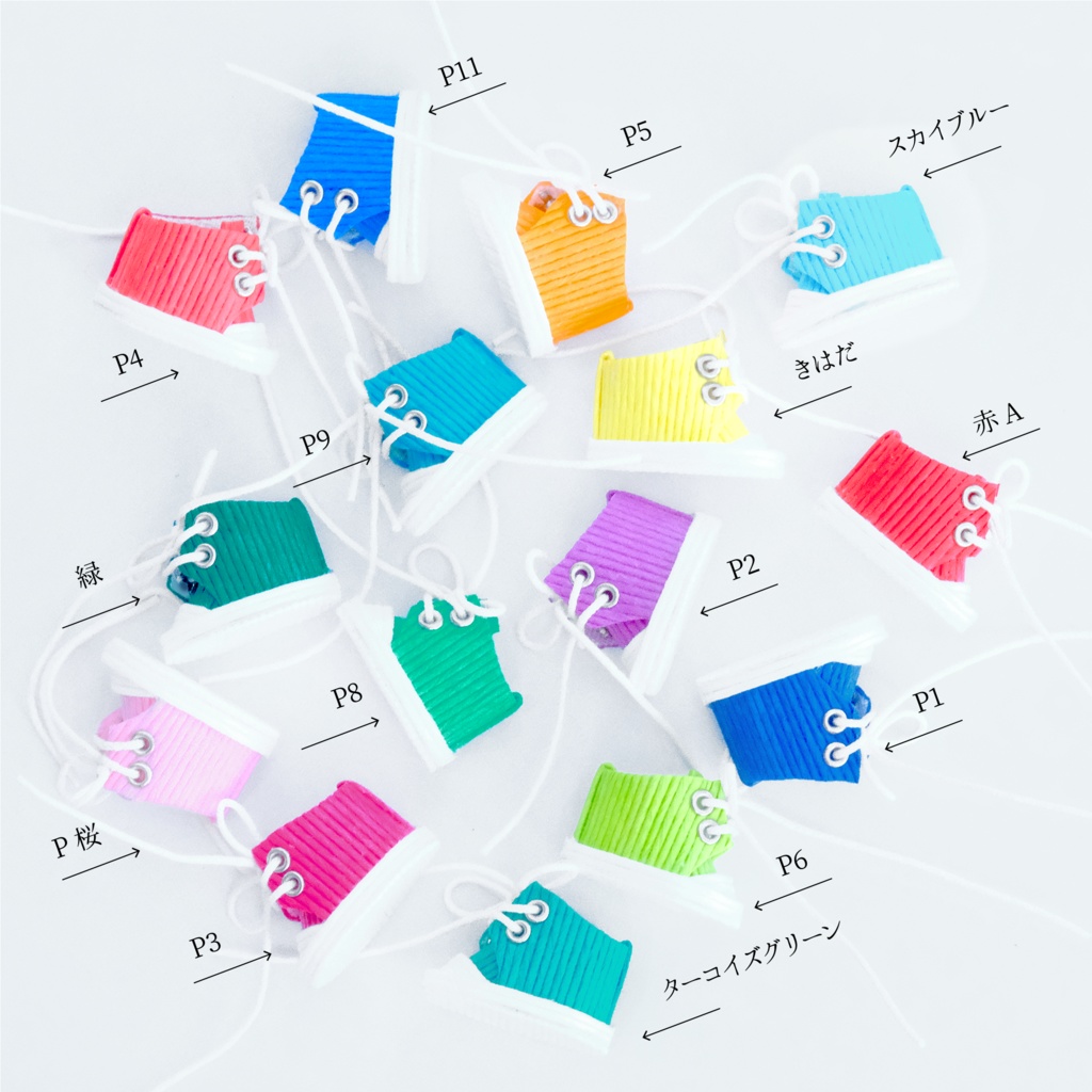 [8-10cmぬい]クラフトスニーカーH (2.7cm)