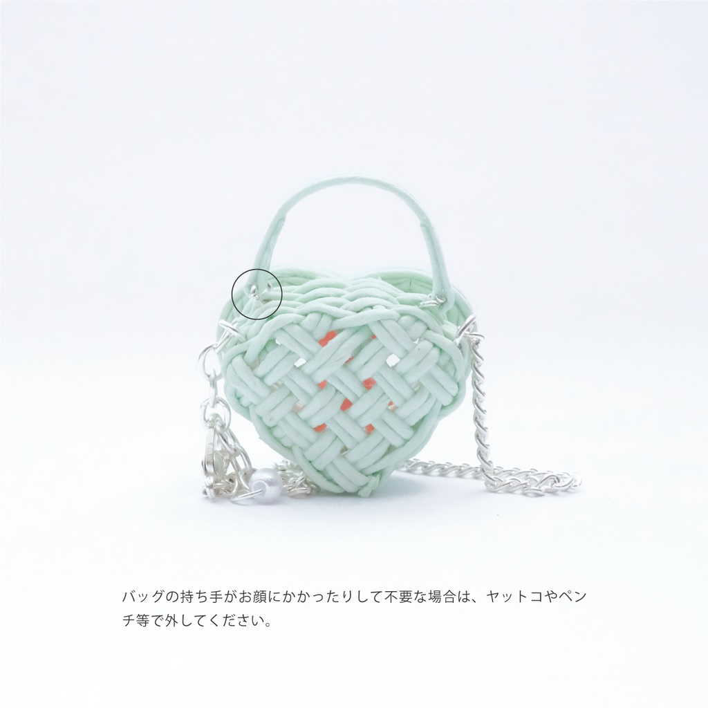 ぬいのぬいバッグ(ハート)