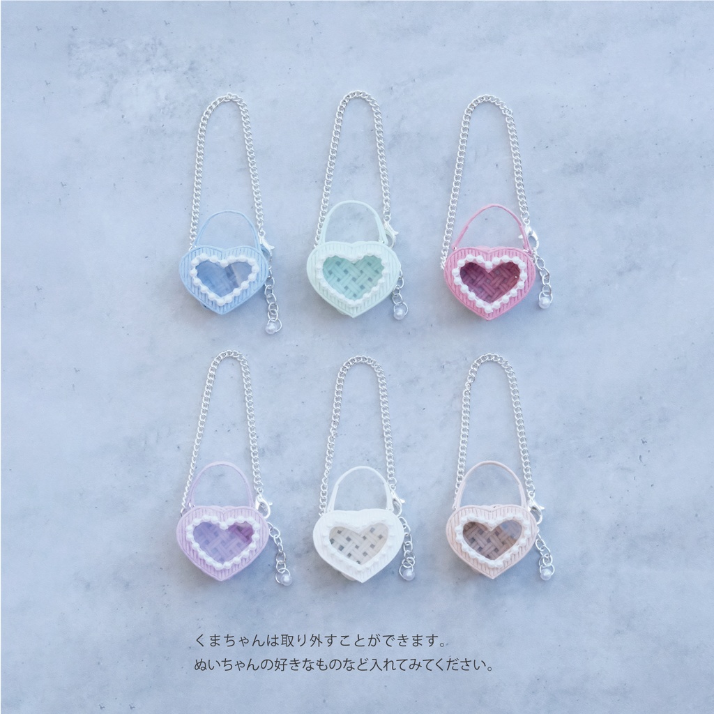 ぬいのぬいバッグ(ハート)