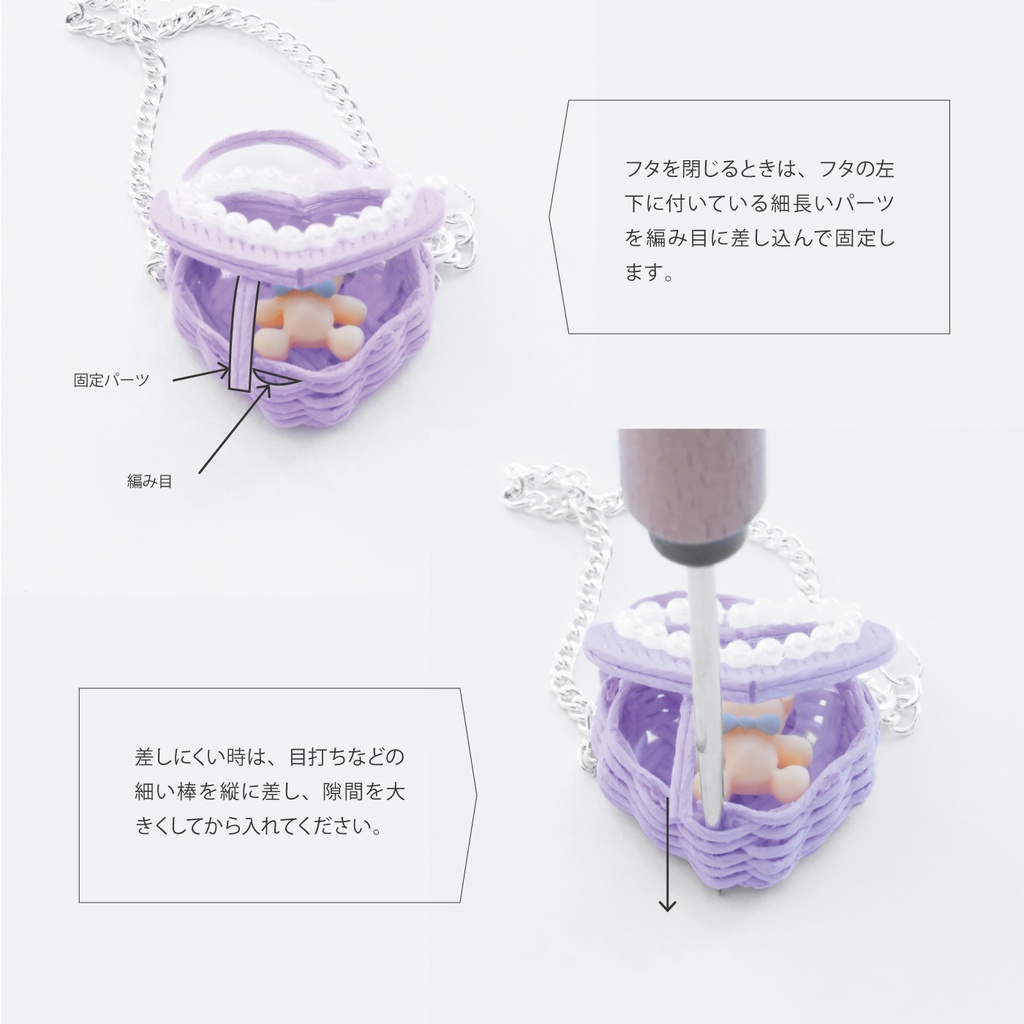 ぬいのぬいバッグ(ハート)