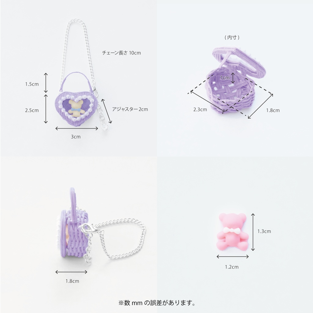 ぬいのぬいバッグ(ハート)