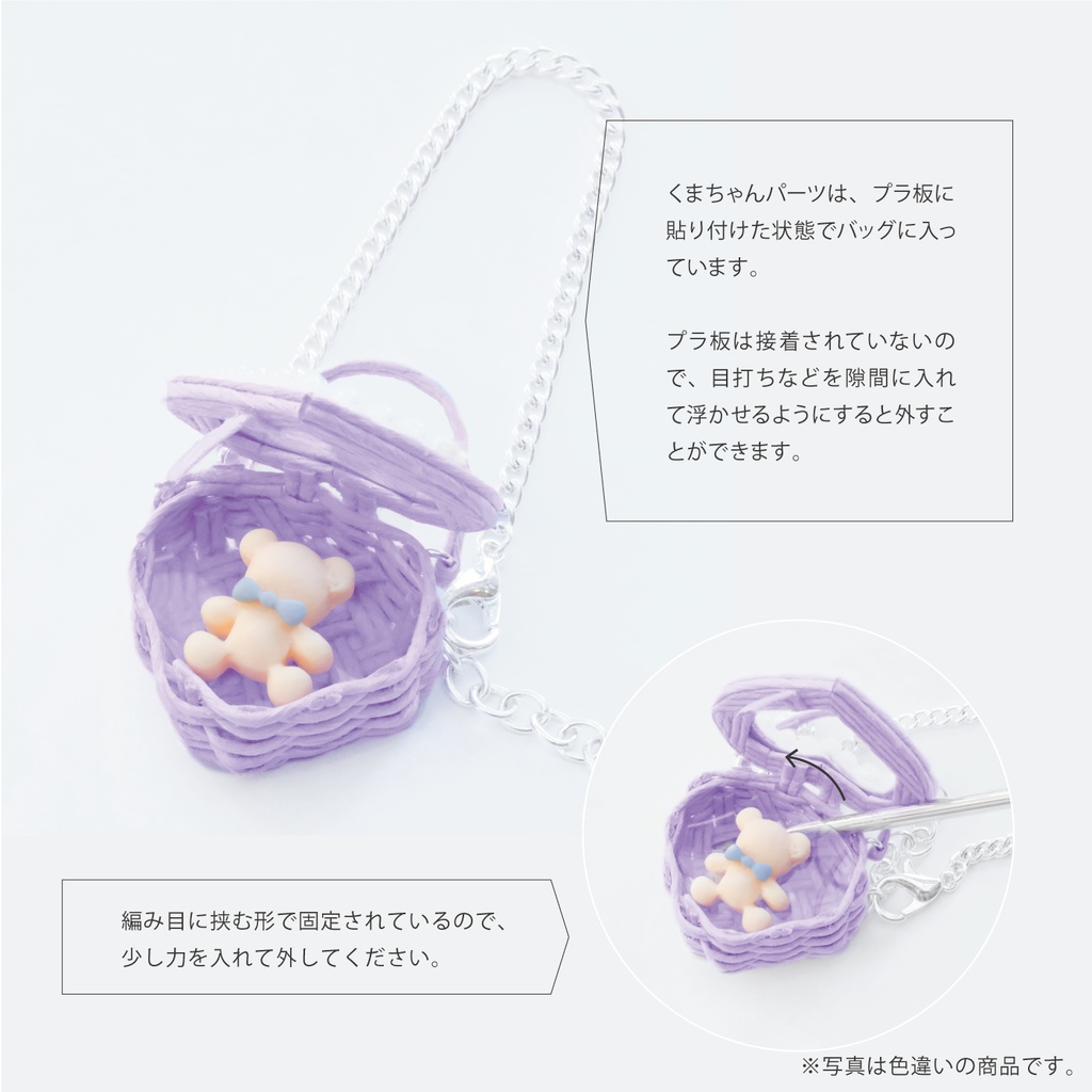 ぬいのぬいバッグ(ハートAW)