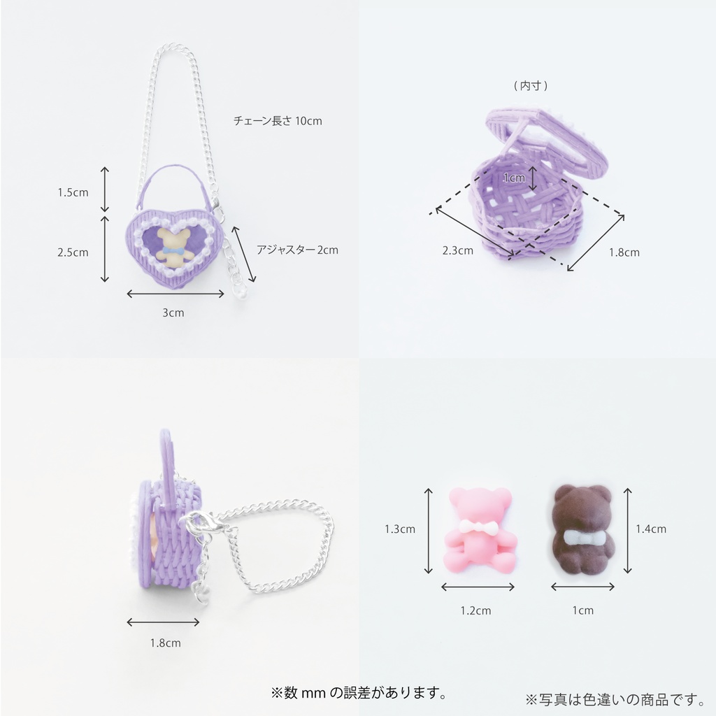 ぬいのぬいバッグ(ハートAW)