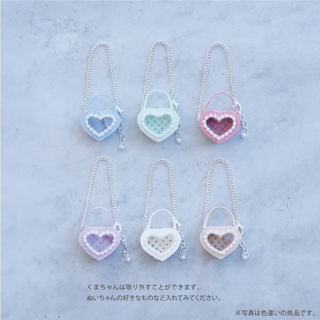 ぬいのぬいバッグ(ハートAW)