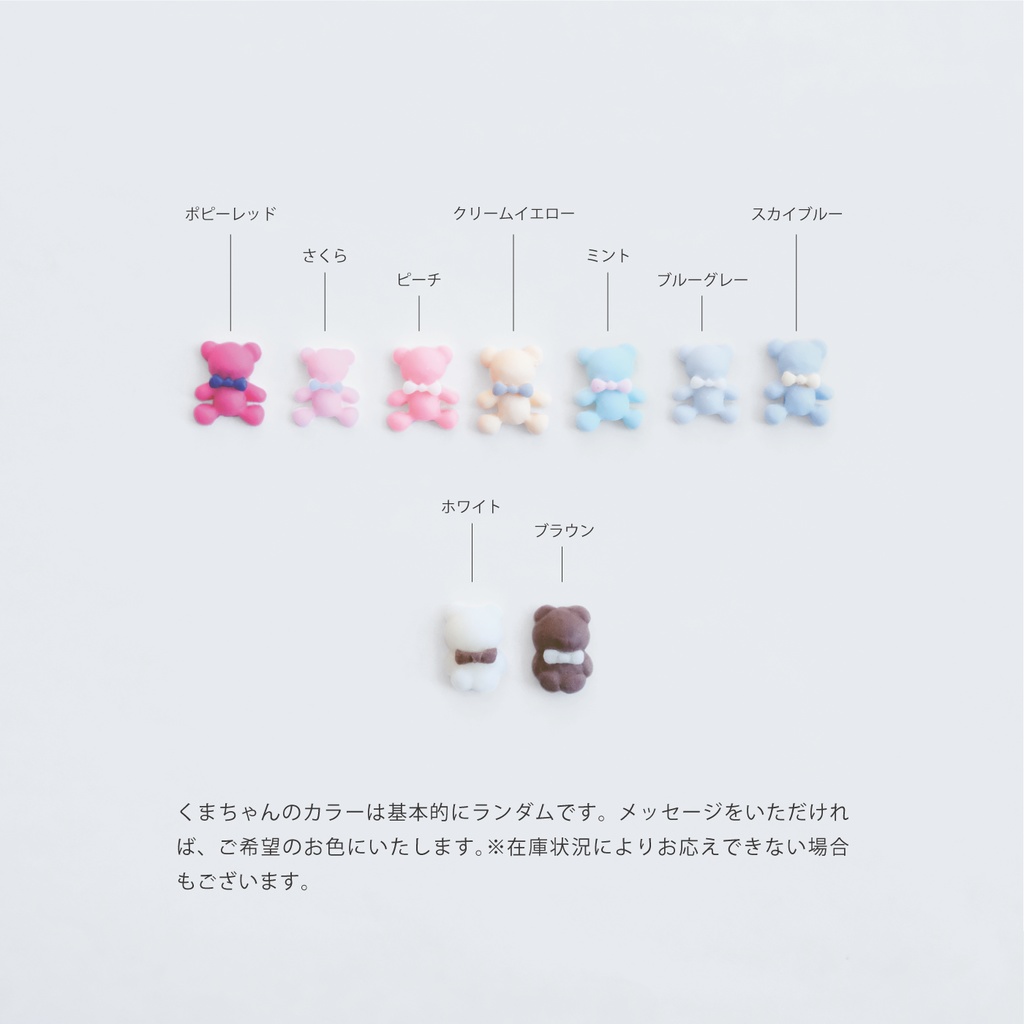 ぬいのぬいバッグ(ハートAW)