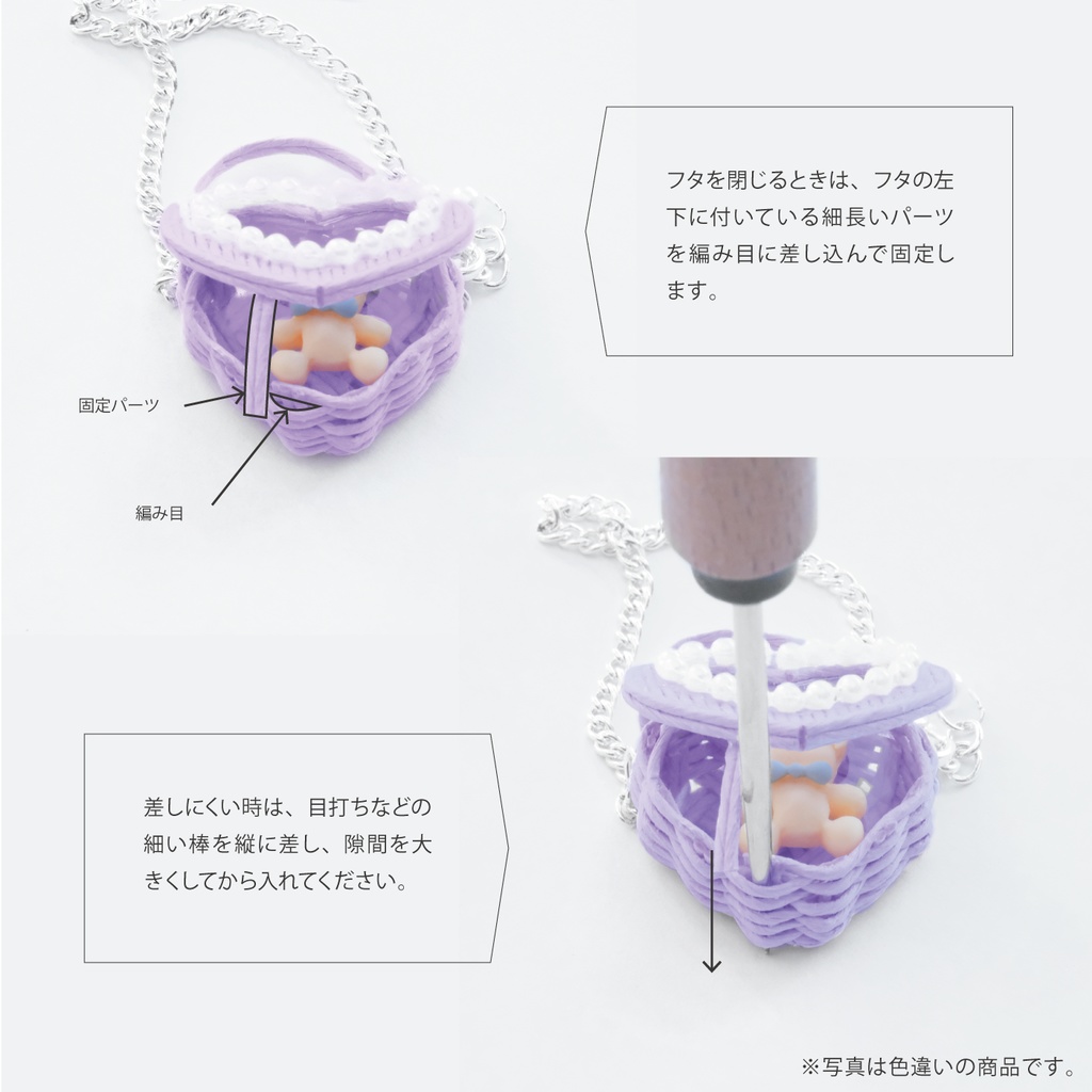 ぬいのぬいバッグ(ハートAW)