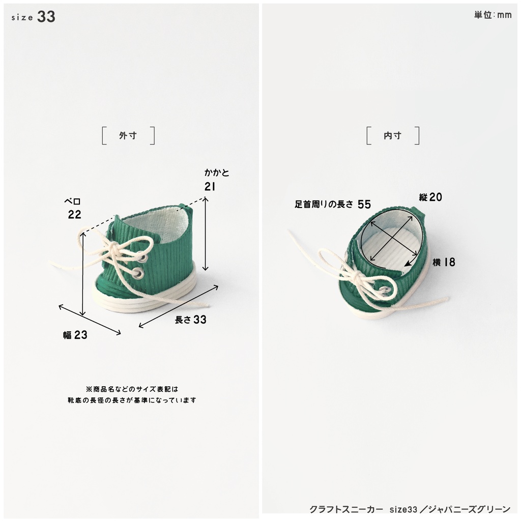 クラフトスニーカーmono