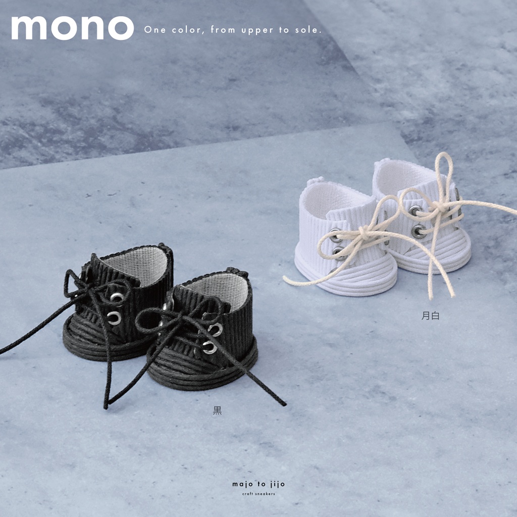 クラフトスニーカーmono