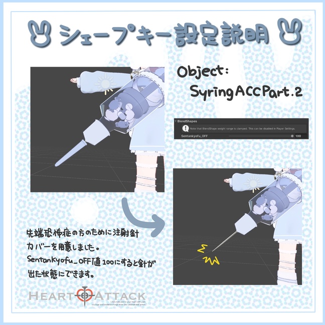 🐰HealingUsagi🐰ギミック付き【8アバター対応】