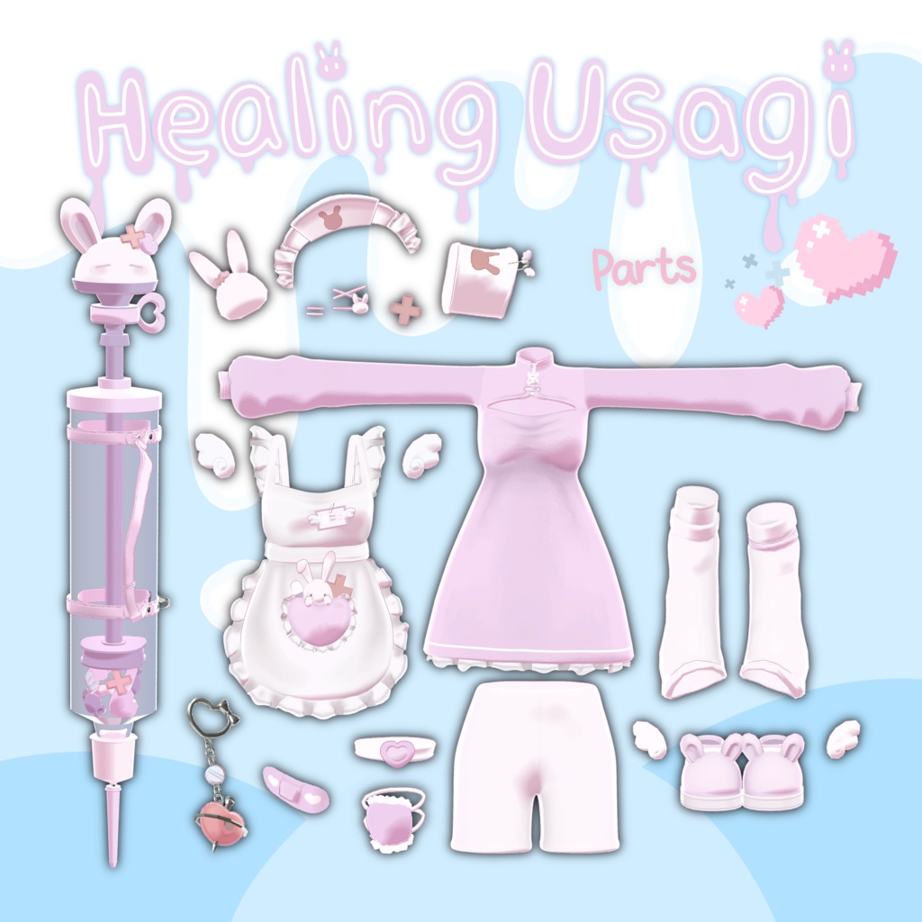 🐰HealingUsagi🐰ギミック付き【8アバター対応】
