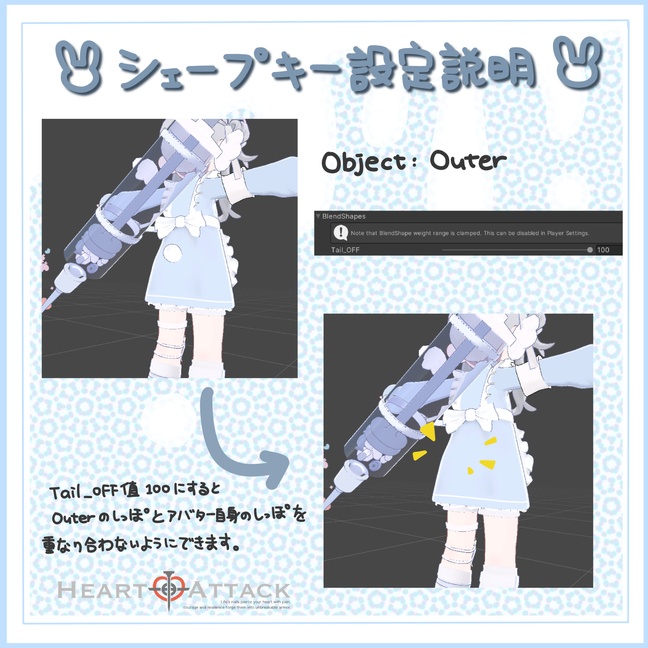 🐰HealingUsagi🐰ギミック付き【8アバター対応】