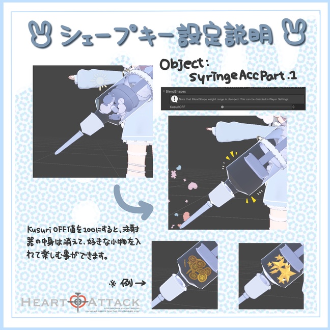 🐰HealingUsagi🐰ギミック付き【8アバター対応】