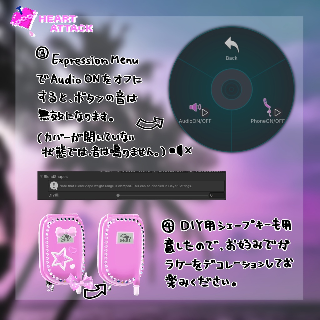 💗水着SweetDarling💗ガラケーギミック付き!【14アバター対応】