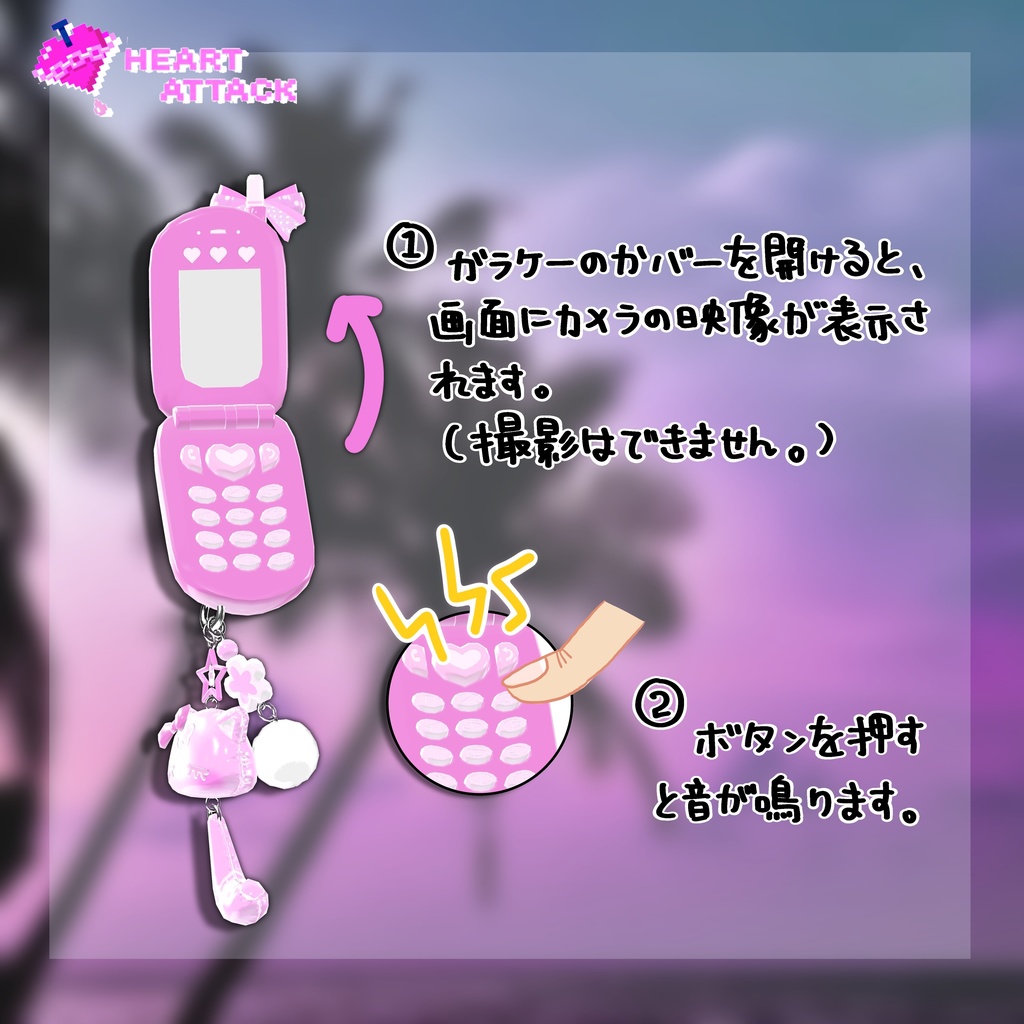 💗水着SweetDarling💗ガラケーギミック付き!【14アバター対応】