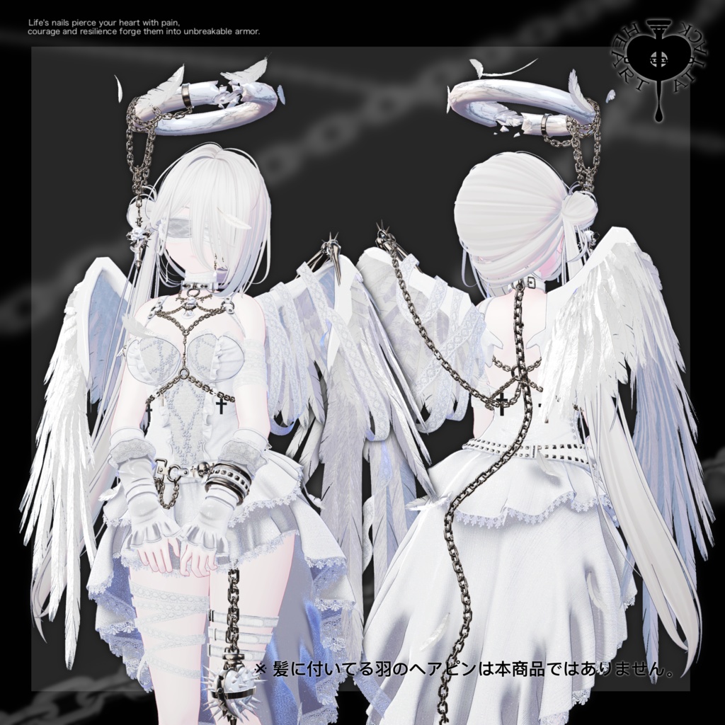 『枷シリーズ』⛓ Guilty Angel ⛓【13アバター対応】