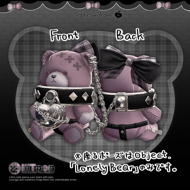 🧸Teddy Syndrome🧸【13アバター対応】