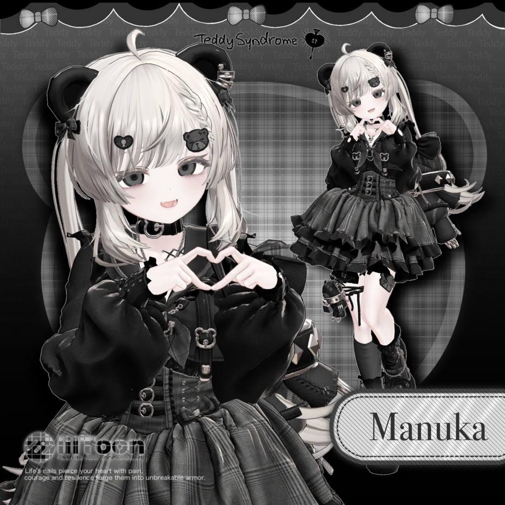 🧸Teddy Syndrome🧸【13アバター対応】