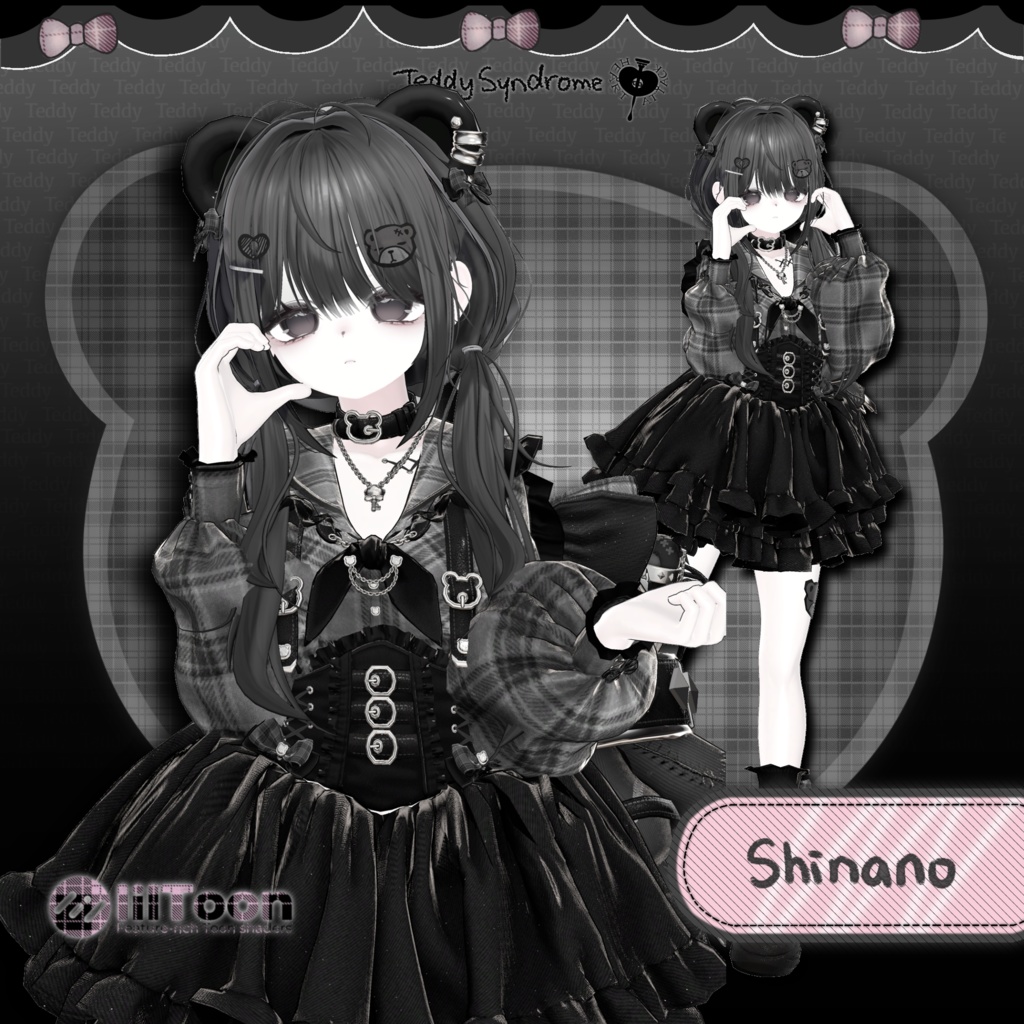 🧸Teddy Syndrome🧸【13アバター対応】