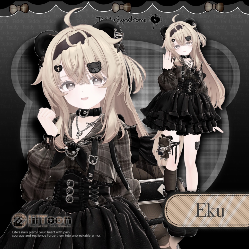 🧸Teddy Syndrome🧸【13アバター対応】