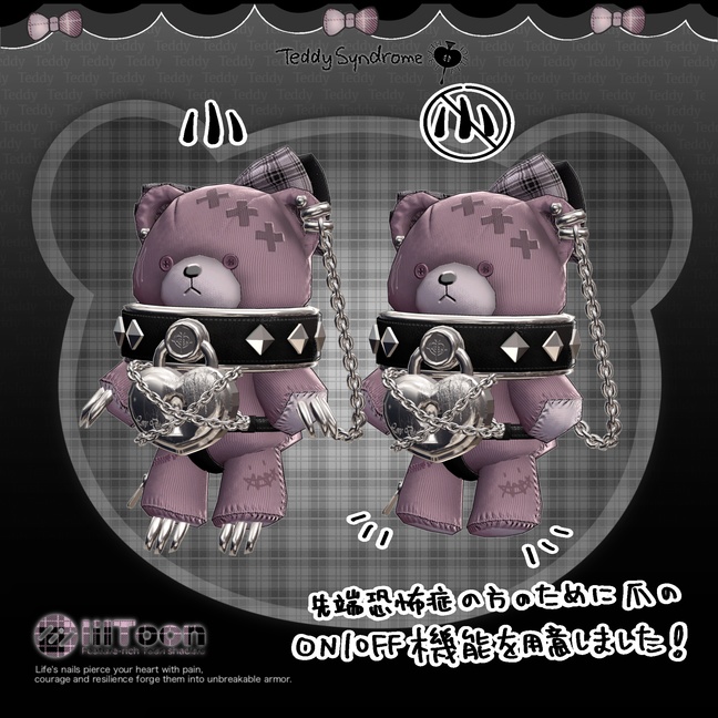 🧸Teddy Syndrome🧸【13アバター対応】