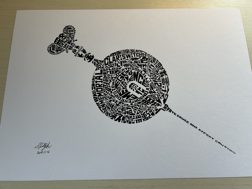 同人手書きアナログイラスト タイポグラフィアート まどマギ グリーフシード A4原画