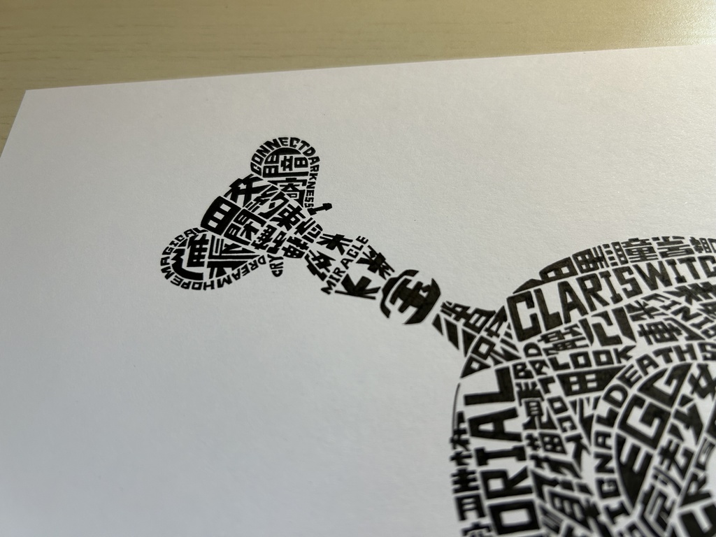 同人手書きアナログイラスト タイポグラフィアート まどマギ グリーフシード A4原画