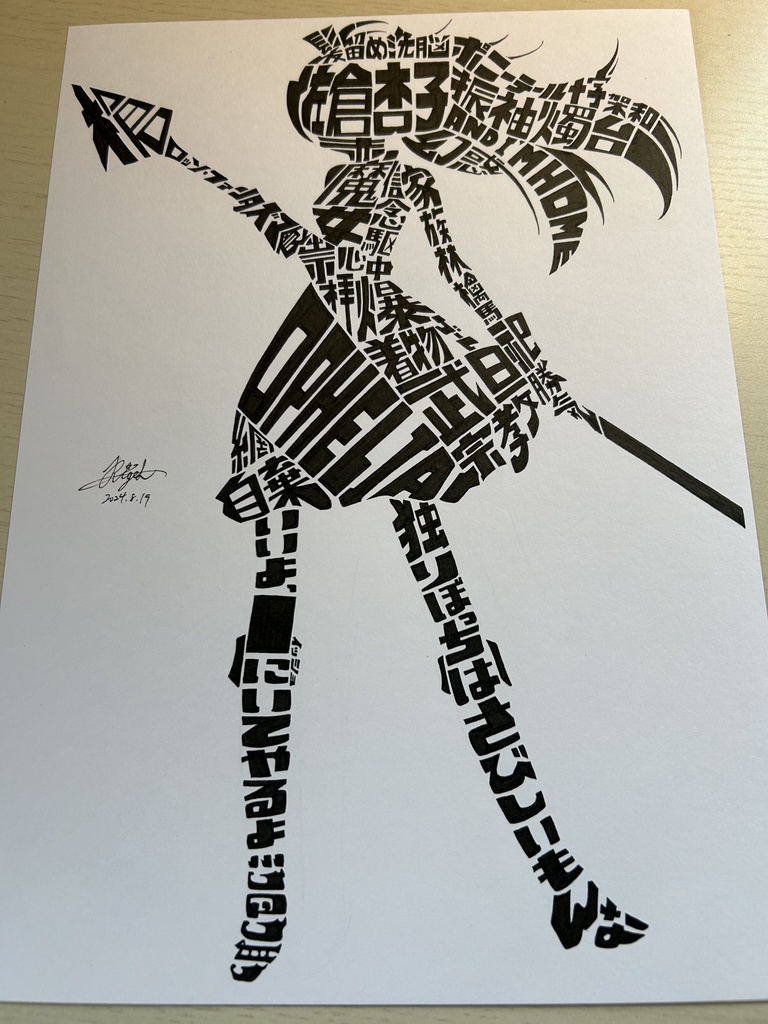 同人手書きアナログイラスト タイポグラフィアート まどマギ 佐倉杏子 A4原画