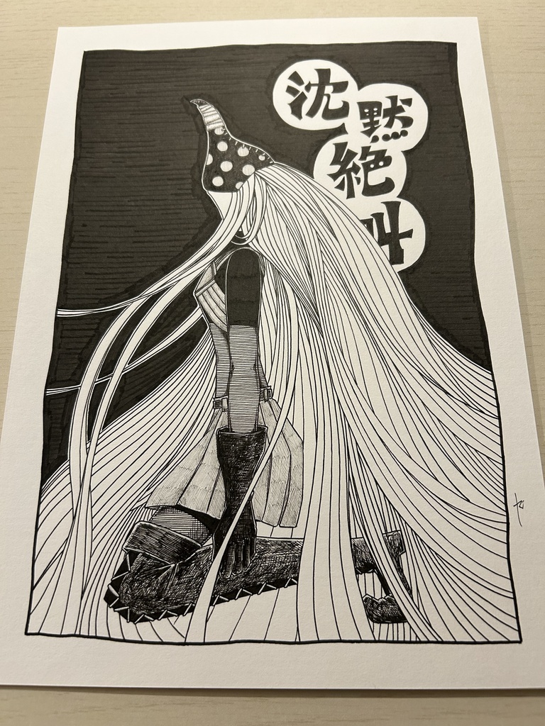 同人手書きアナログイラスト マギアレコード 環いろは 沈黙のドッペル A4原画
