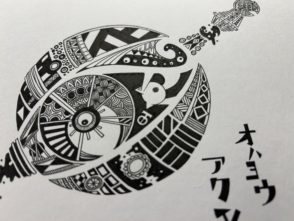 同人手書きアナログイラスト まどマギ グリーフシード A4原画