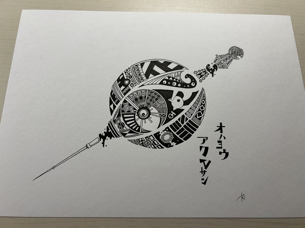 同人手書きアナログイラスト まどマギ グリーフシード A4原画