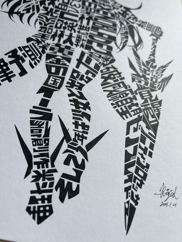 同人手書きアナログイラスト ゼノブレイド2 ヒカリ タイポグラフィアート A4原画