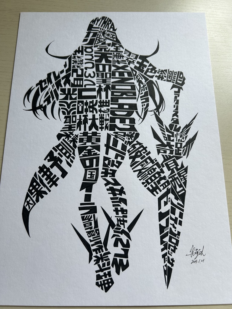 同人手書きアナログイラスト ゼノブレイド2 ヒカリ タイポグラフィアート A4原画