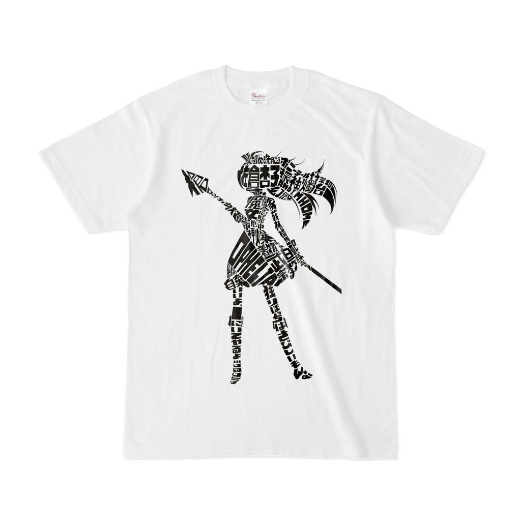 まどマギ 佐倉杏子 タイポグラフィアート Tシャツ
