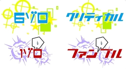 TRPGカットイン素材