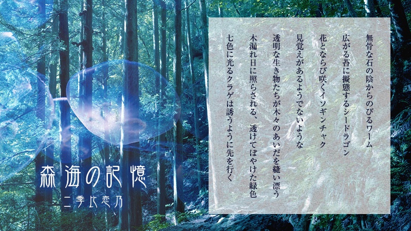 さよなら、おやすみ、またあした