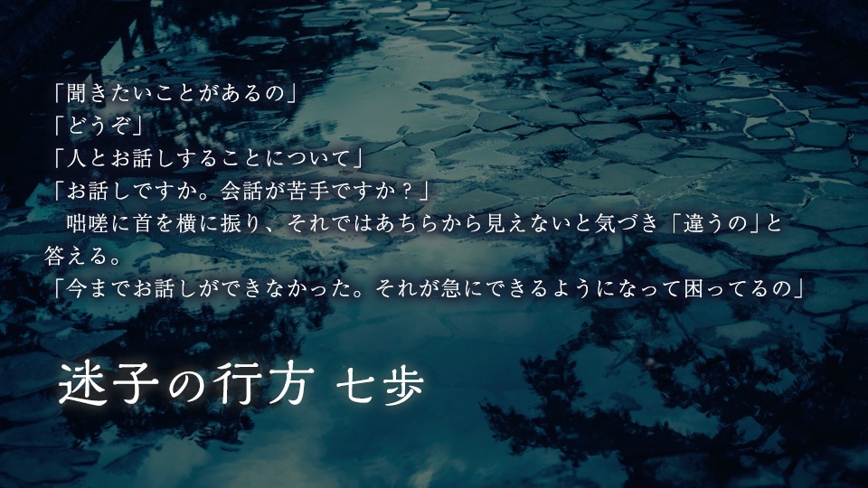 ダレンと5つの心の扉