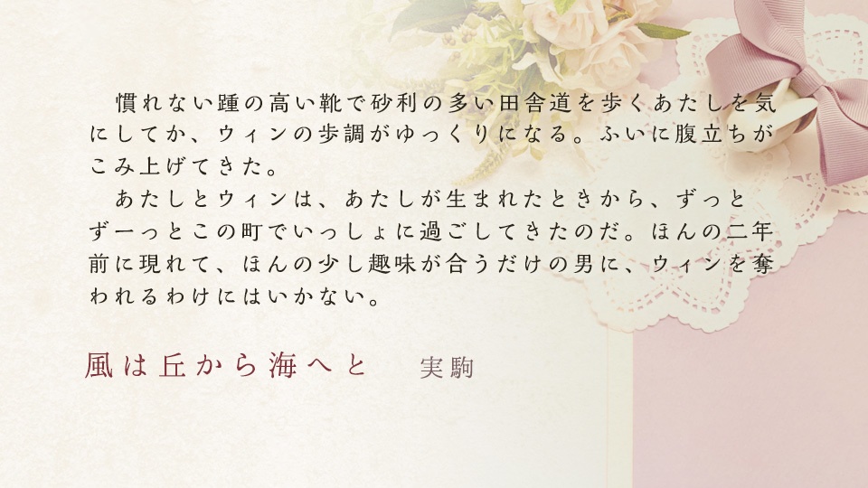 ダレンと5つの心の扉