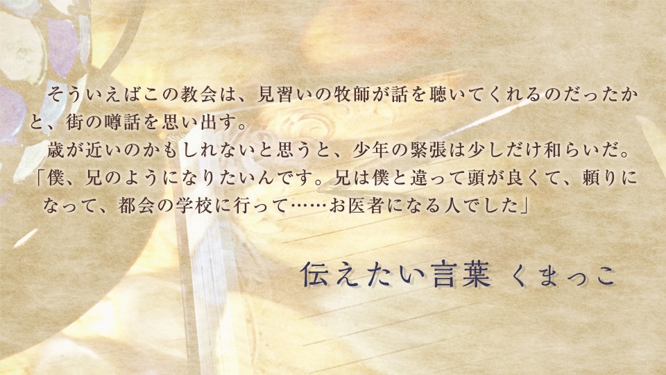 ダレンと5つの心の扉