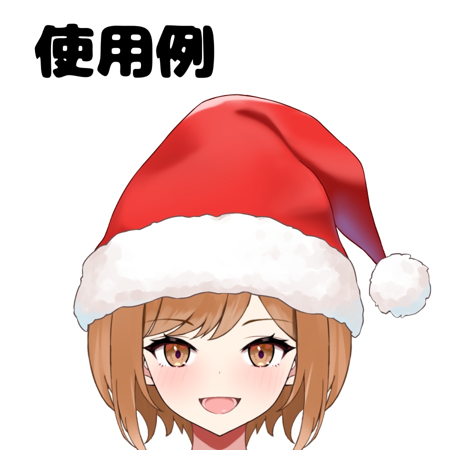 【無料版あり】【Vtuber・Vライバー向け】【クリスマス用画像素材】サンタ帽子
