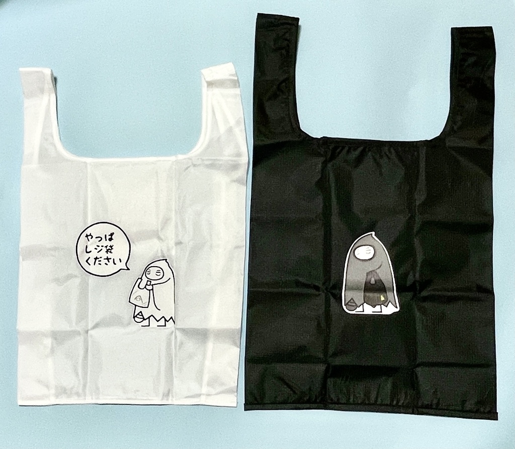 呪腕殿エコバッグ(やっぱレジ袋くださいVer.)