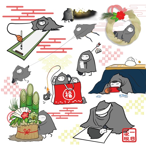 小呪腕殿といっしょ