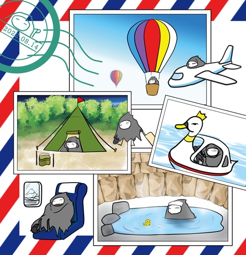 小呪腕殿といっしょ