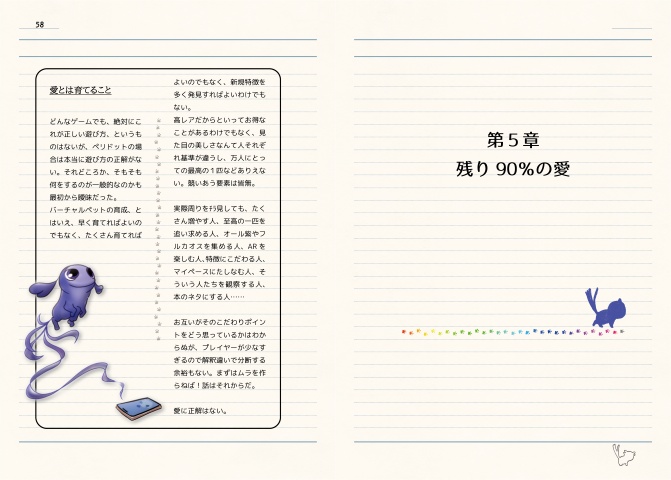 【販売終了】ペリドットは愛が9%