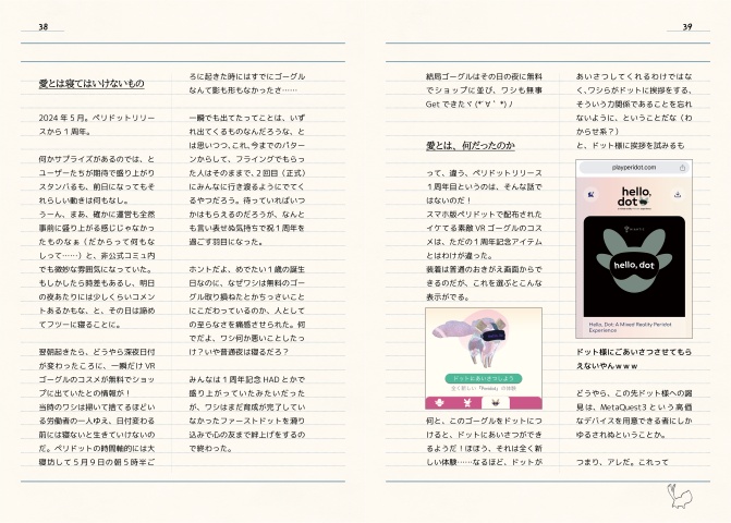 【販売終了】ペリドットは愛が9%