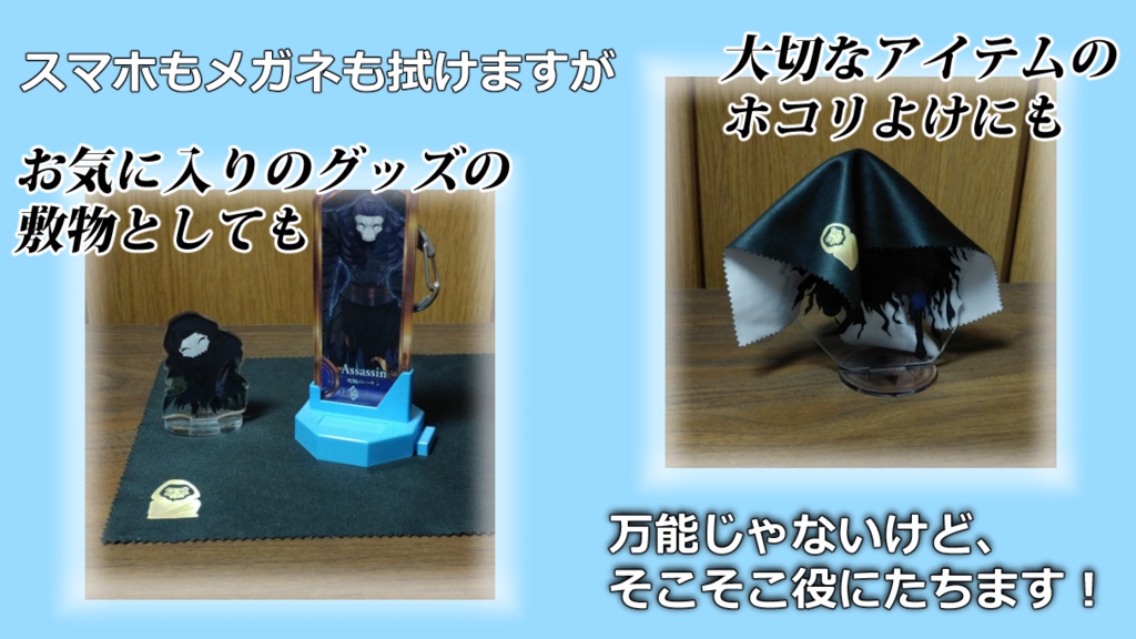 【販売終了】例の布(2020年Ver.)