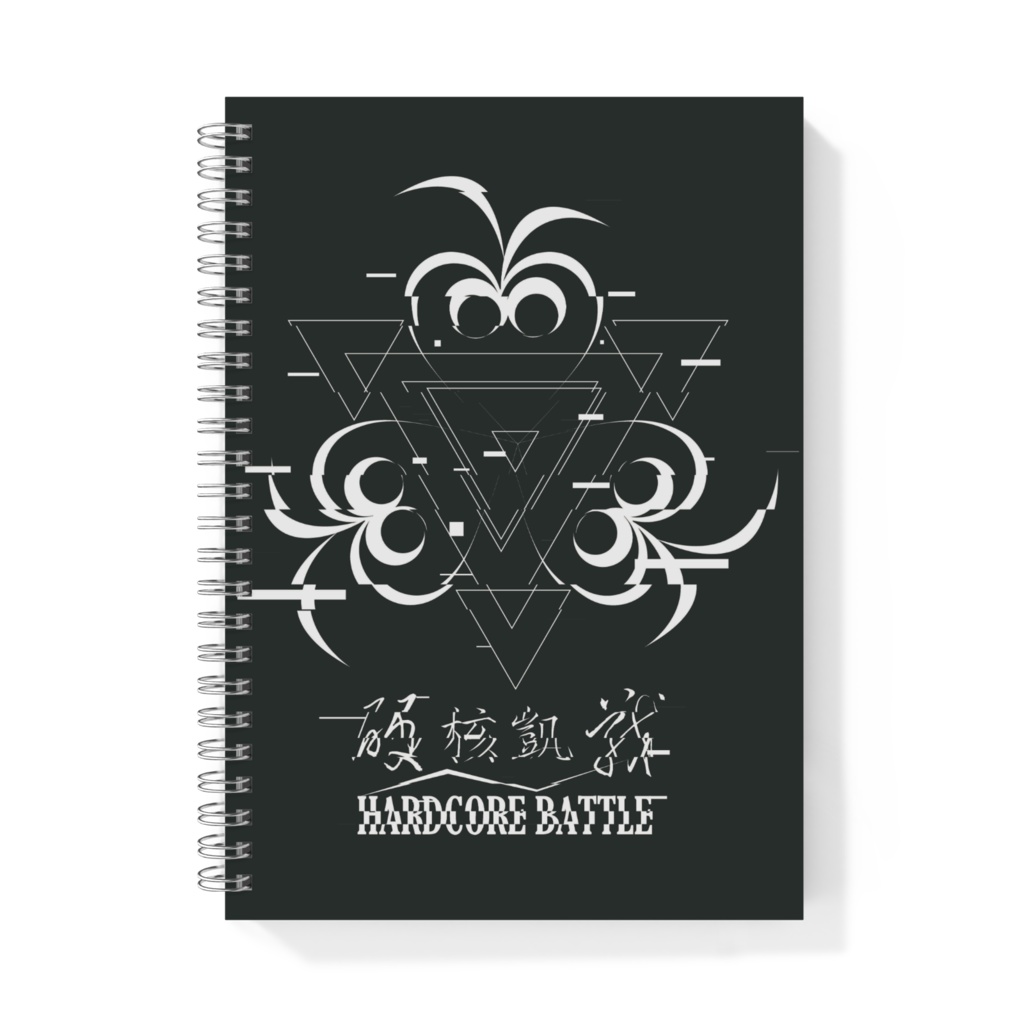 RingNotebook【硬核凱戰】