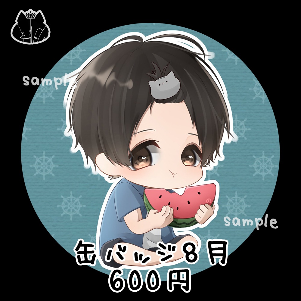 缶バッジ 8月ver.